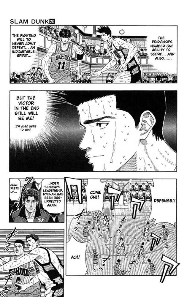 Slam Dunk Chapter 178 4